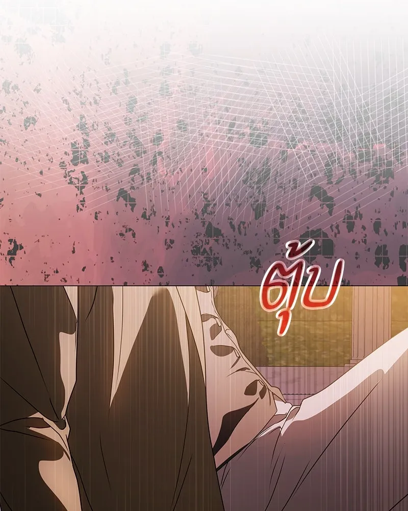 กำราบรักร้ายนายจอมพยศ ตอนที่ 36 รูปที่ 32