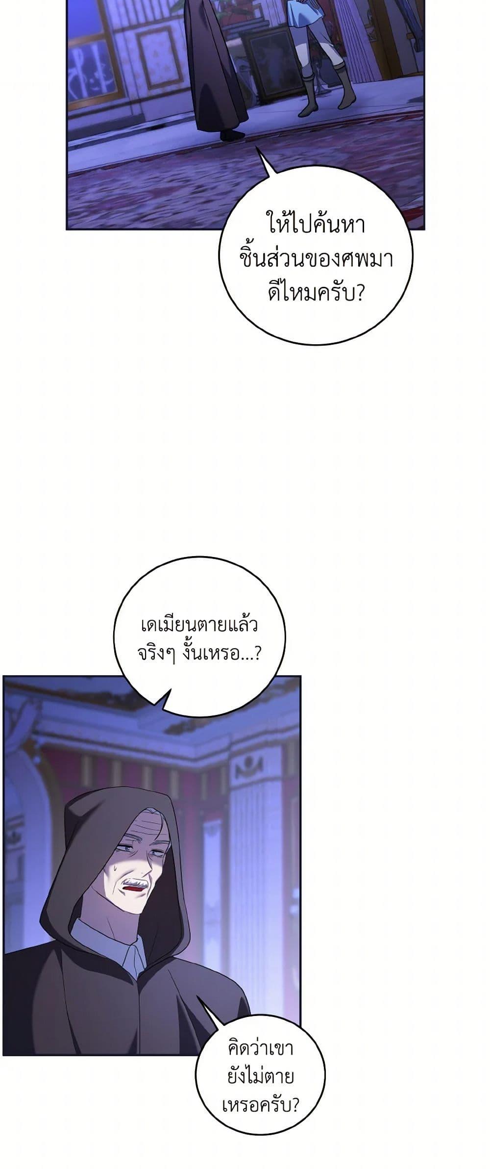 Manga-lc-com อ่านมังงะ อ่านการ์ตูน ออนไลน์ ฟรี I Plan To Become The Master Of A Stolen Family ตอนที่ 1 2 3 4 5 6 7 8 9 10 11 12 13 14 ฟรี ไม่มีโฆษณา Manga-lc - อ่าน มังงะ อ่าน การ์ตูน ออนไลน์ อ่านมังงะ ฟรี