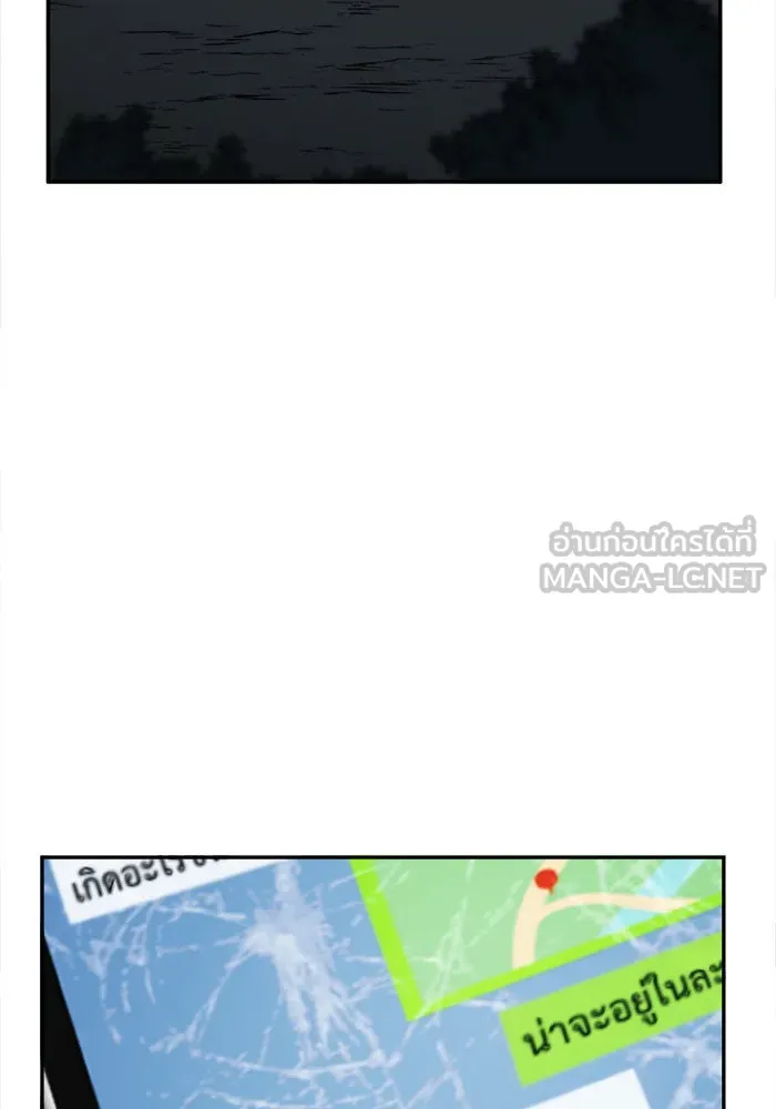 ช่วยเปลี่ยนฉันที ตอนที่ 25. จองฮย็อนจู 11 รูปที่ 105