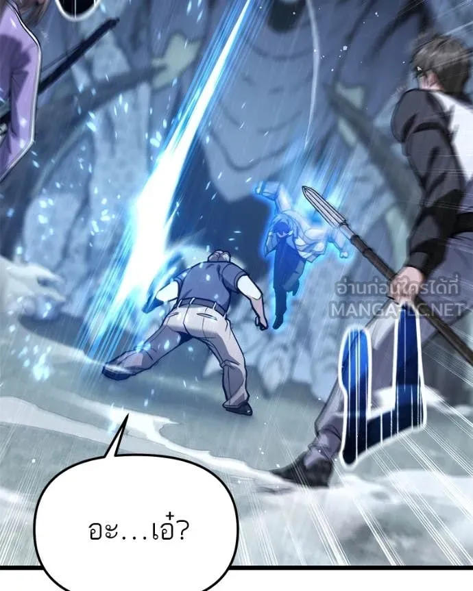 โทษที พื้นที่นี้ ตอนที่ 50 รูปที่ 58