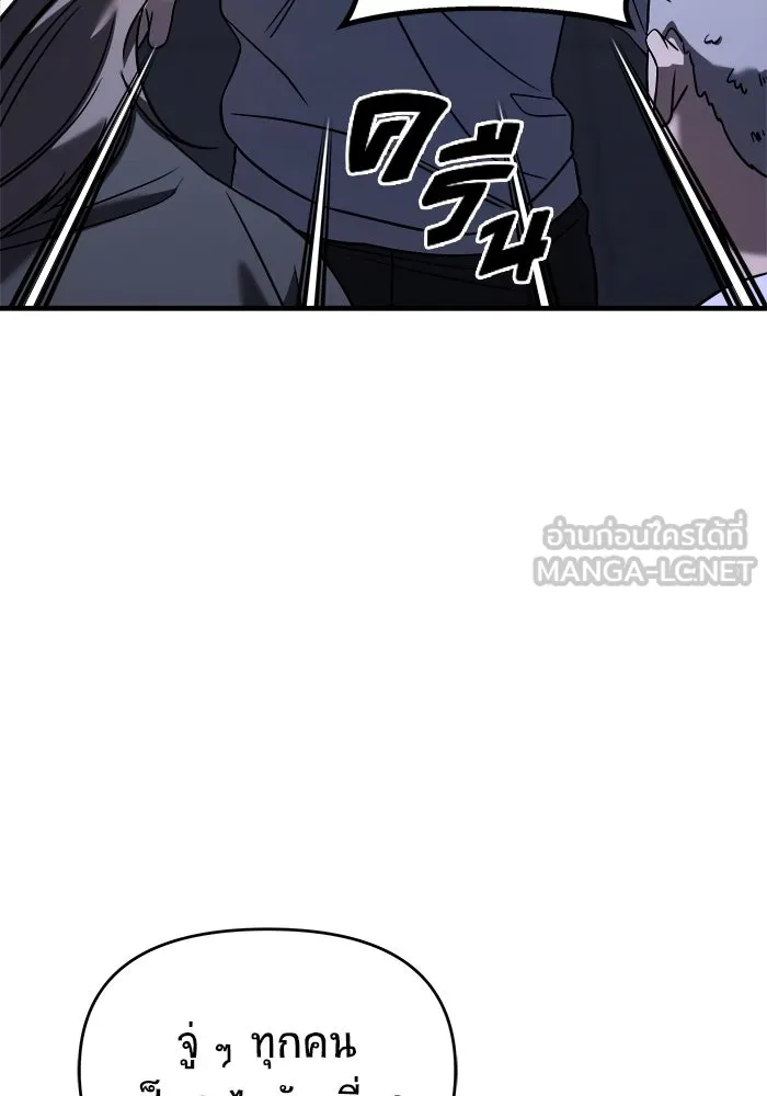 วายร้ายก็อยากมีรัก ตอนที่ 37 รูปที่ 147