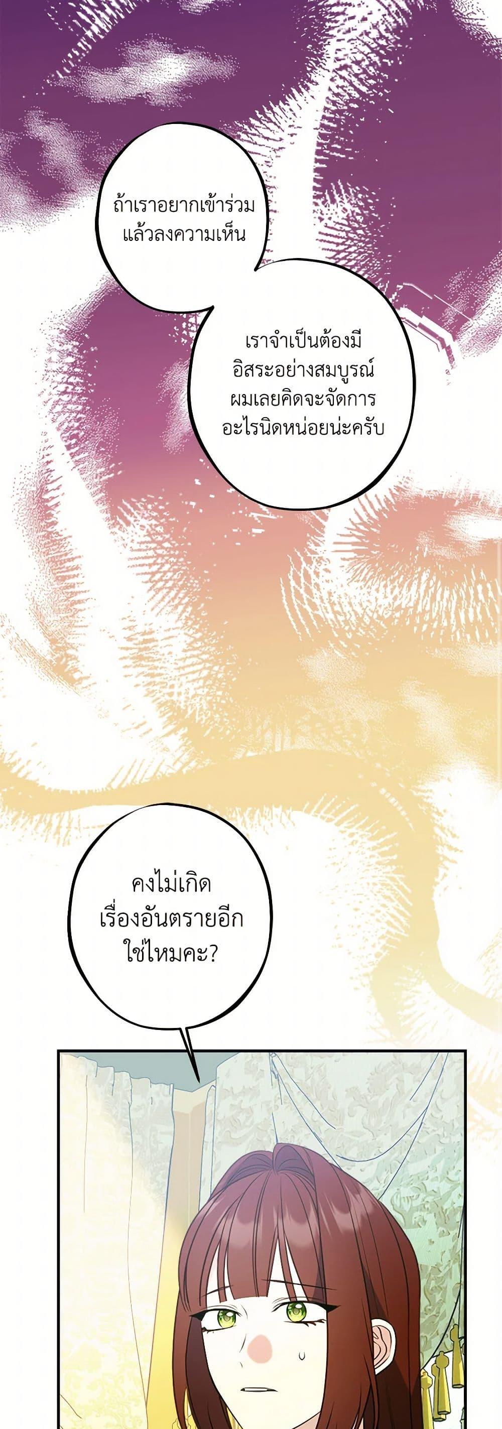 Manga-lc-com อ่านมังงะ อ่านการ์ตูน ออนไลน์ ฟรี The Raven Duchess ตอนที่ 1 2 3 4 5 6 7 8 9 10 11 12 13 14 ฟรี ไม่มีโฆษณา Manga-lc - อ่าน มังงะ อ่าน การ์ตูน ออนไลน์ อ่านมังงะ ฟรี