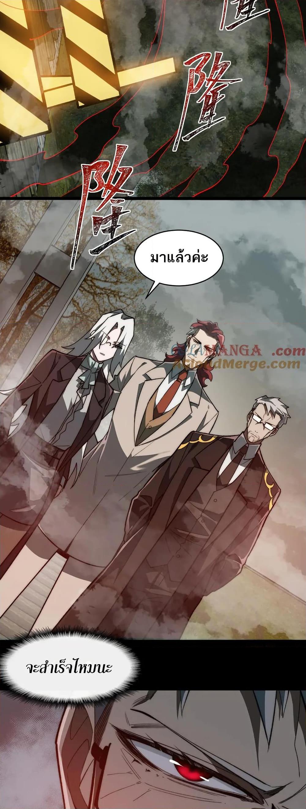 Manga-lc-com อ่านมังงะ อ่านการ์ตูน ออนไลน์ ฟรี I Created An Urban Legend ตอนที่ 1 2 3 4 5 6 7 8 9 10 11 12 13 14 ฟรี ไม่มีโฆษณา Manga-lc - อ่าน มังงะ อ่าน การ์ตูน ออนไลน์ อ่านมังงะ ฟรี