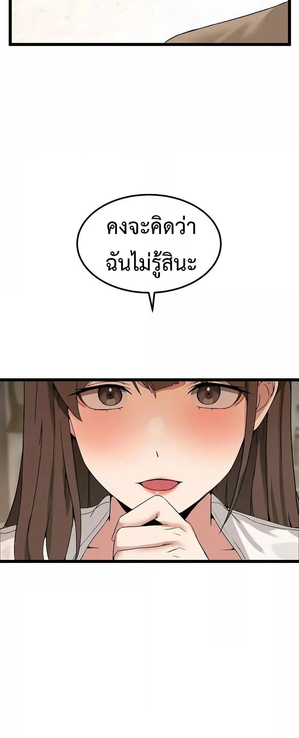 Doujin-Lc- อ่าน โดจิน มังฮวา เกาหลี ญี่ปุ่น จีน แปลไทย No Men Allowed ตอนที่ 1 2 3 4 5 6 7 8 9 10 11 12 13 14 ฟรี ไม่มีโฆษณา อ่าน โดจิน Manhwa เกาหลี ญี่ปุ่น จีน เรามีครบ คัดมาให้เน้นๆ โดจิน 18+ รับประกันความฟินโดย  Doujin Lc