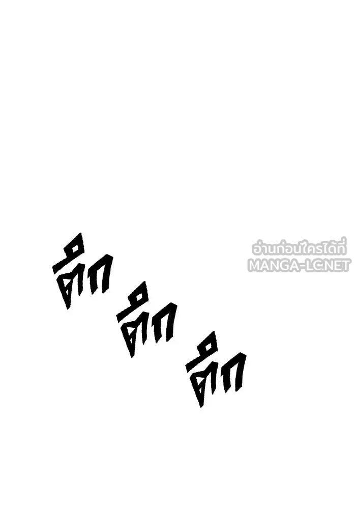 วายร้ายก็อยากมีรัก ตอนที่ 63 รูปที่ 51