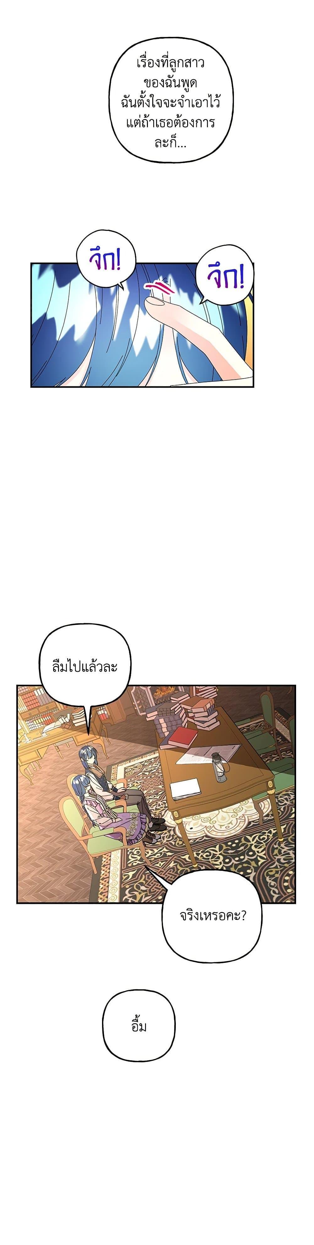 Manga-lc-com อ่านมังงะ อ่านการ์ตูน ออนไลน์ ฟรี Daughter of the Archmage ตอนที่ 1 2 3 4 5 6 7 8 9 10 11 12 13 14 ฟรี ไม่มีโฆษณา Manga-lc - อ่าน มังงะ อ่าน การ์ตูน ออนไลน์ อ่านมังงะ ฟรี