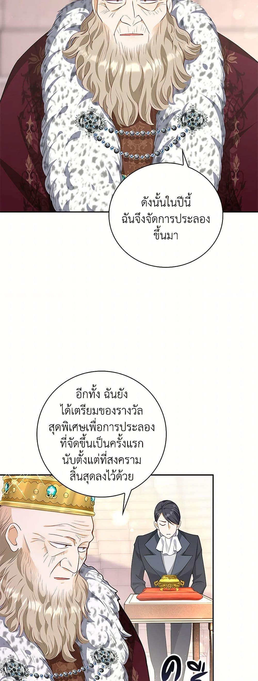 Manga-lc-com อ่านมังงะ อ่านการ์ตูน ออนไลน์ ฟรี After the Frozen Heart Melts ตอนที่ 1 2 3 4 5 6 7 8 9 10 11 12 13 14 ฟรี ไม่มีโฆษณา Manga-lc - อ่าน มังงะ อ่าน การ์ตูน ออนไลน์ อ่านมังงะ ฟรี