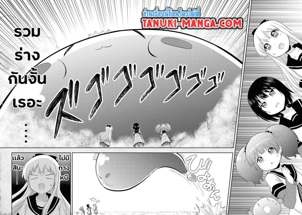 Manga-lc-com อ่านมังงะ อ่านการ์ตูน ออนไลน์ ฟรี Tensei Shitara Akari dake ga Slime Datta Ken ตอนที่ 1 2 3 4 5 6 7 8 9 10 11 12 13 14 ฟรี ไม่มีโฆษณา Manga-lc - อ่าน มังงะ อ่าน การ์ตูน ออนไลน์ อ่านมังงะ ฟรี