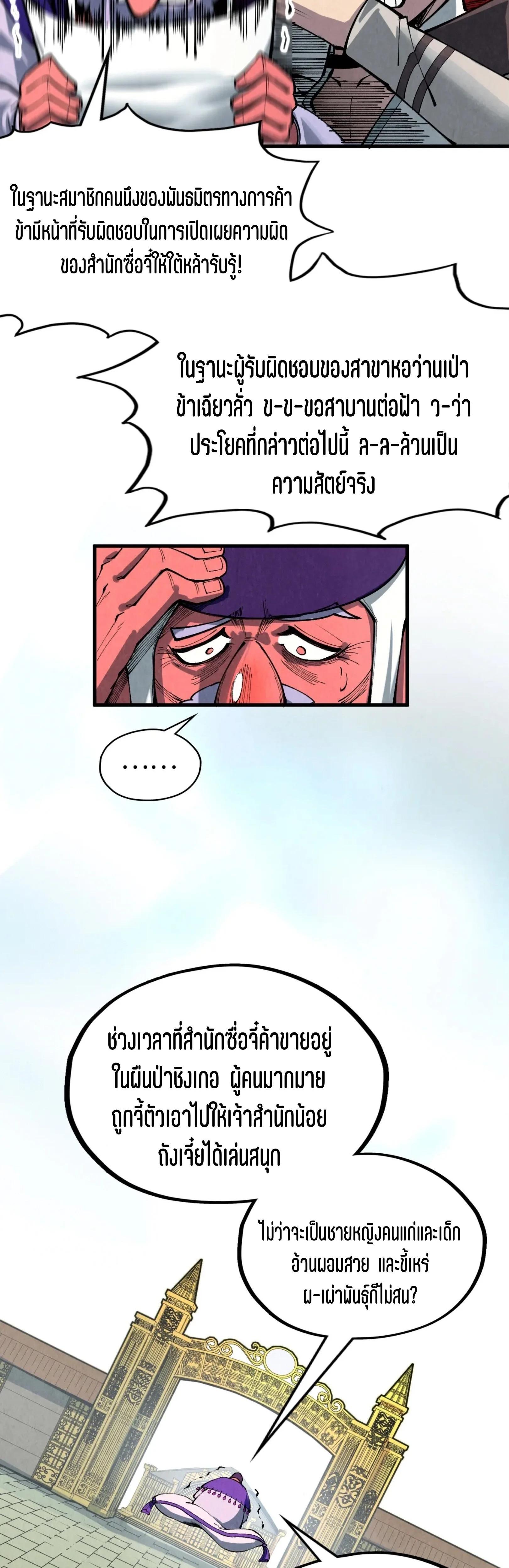 Manga-lc-com อ่านมังงะ อ่านการ์ตูน ออนไลน์ ฟรี The Eternal Supreme ตอนที่ 1 2 3 4 5 6 7 8 9 10 11 12 13 14 ฟรี ไม่มีโฆษณา Manga-lc - อ่าน มังงะ อ่าน การ์ตูน ออนไลน์ อ่านมังงะ ฟรี