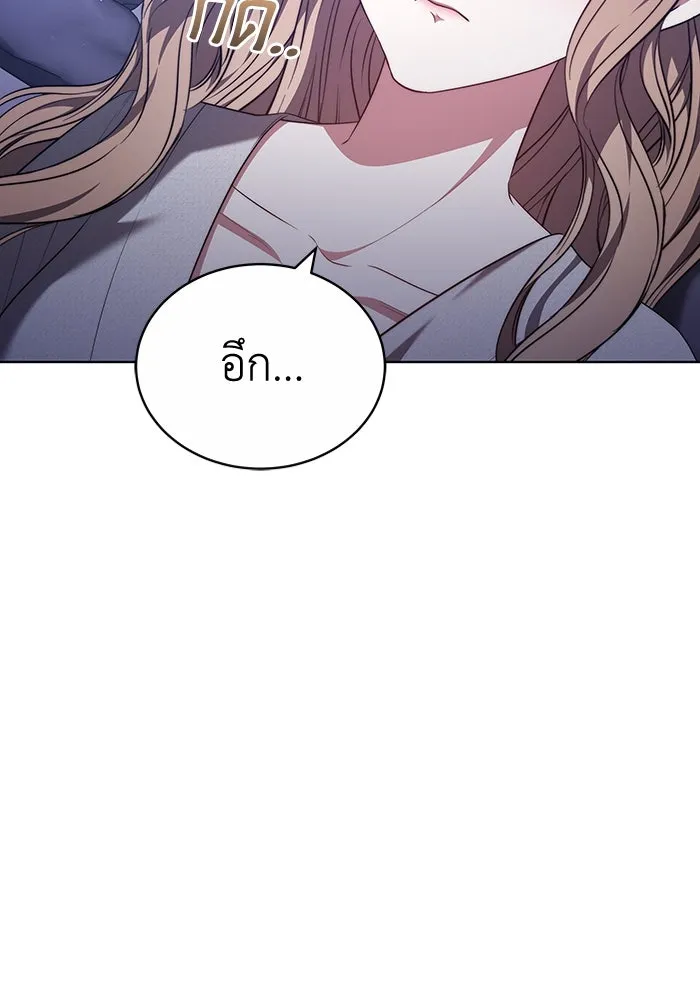 ละลายรักให้ล้นใจ ตอนที่ 53 รูปที่ 98
