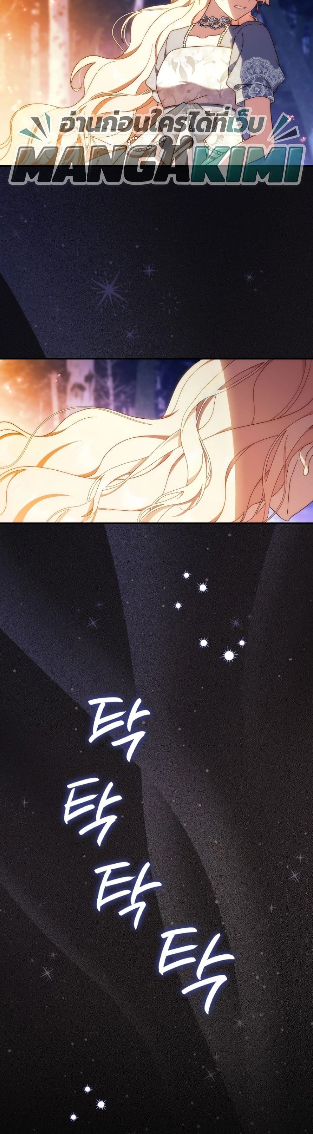 Manga-lc-com อ่านมังงะ อ่านการ์ตูน ออนไลน์ ฟรี The Emperor’s Marriage Scam ตอนที่ 1 2 3 4 5 6 7 8 9 10 11 12 13 14 ฟรี ไม่มีโฆษณา Manga-lc - อ่าน มังงะ อ่าน การ์ตูน ออนไลน์ อ่านมังงะ ฟรี