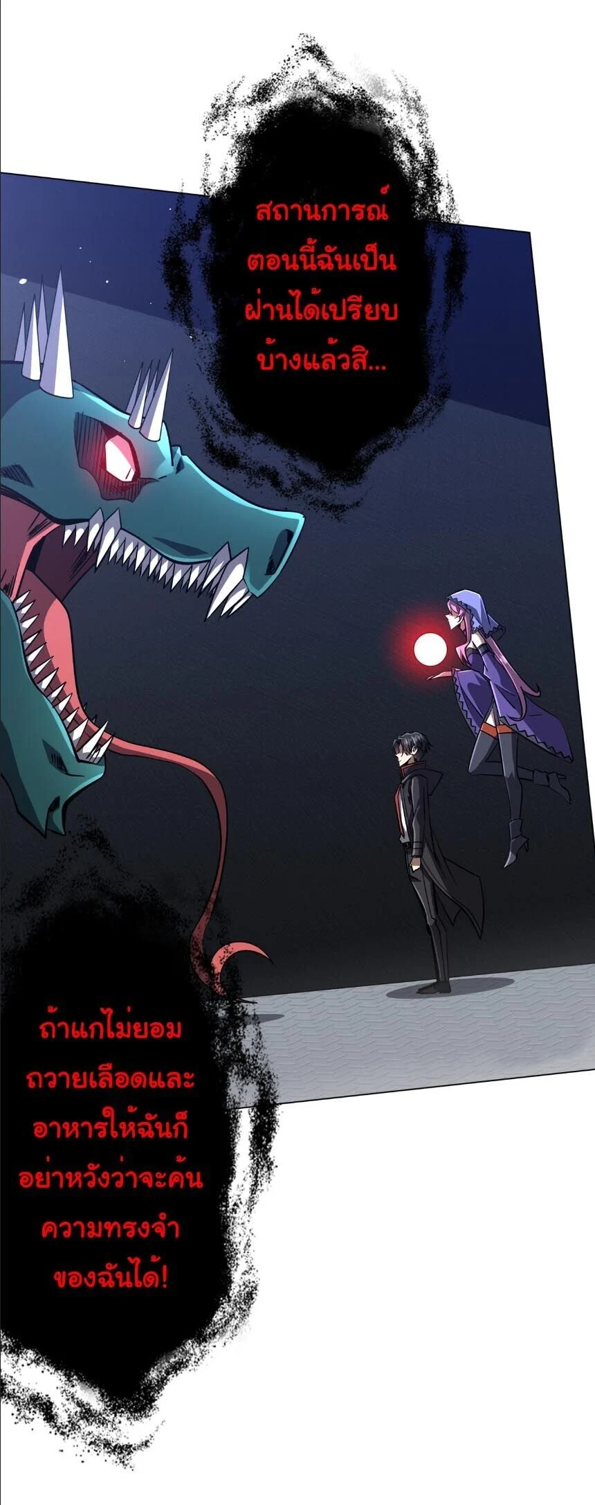 Manga-lc-com อ่านมังงะ อ่านการ์ตูน ออนไลน์ ฟรี Start with Trillions of Coins ตอนที่ 1 2 3 4 5 6 7 8 9 10 11 12 13 14 ฟรี ไม่มีโฆษณา Manga-lc - อ่าน มังงะ อ่าน การ์ตูน ออนไลน์ อ่านมังงะ ฟรี