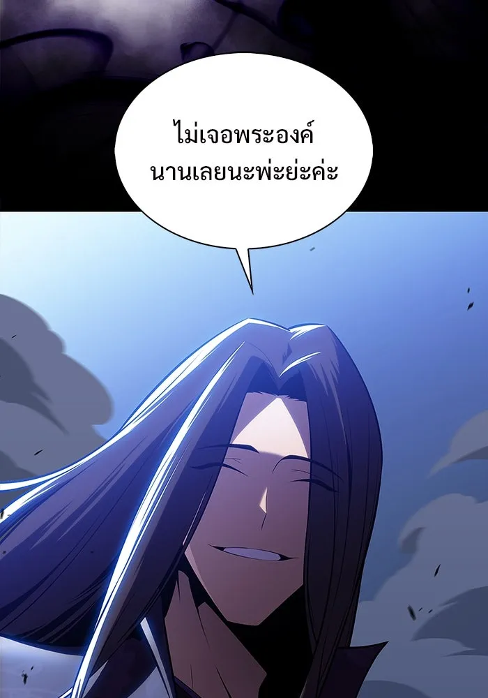 ผู้เล่นหน้าใหม่เลเวลแมกซ์ ตอนที่ 195 เพลงดาบ (2) รูปที่ 124