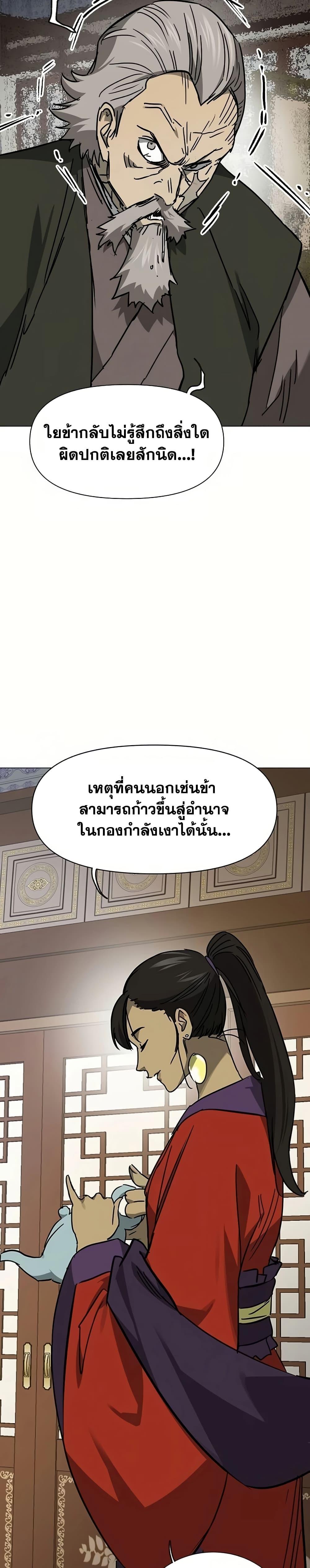 Manga-lc-com อ่านมังงะ อ่านการ์ตูน ออนไลน์ ฟรี Infinite Level Up in Murim ตอนที่ 1 2 3 4 5 6 7 8 9 10 11 12 13 14 ฟรี ไม่มีโฆษณา Manga-lc - อ่าน มังงะ อ่าน การ์ตูน ออนไลน์ อ่านมังงะ ฟรี