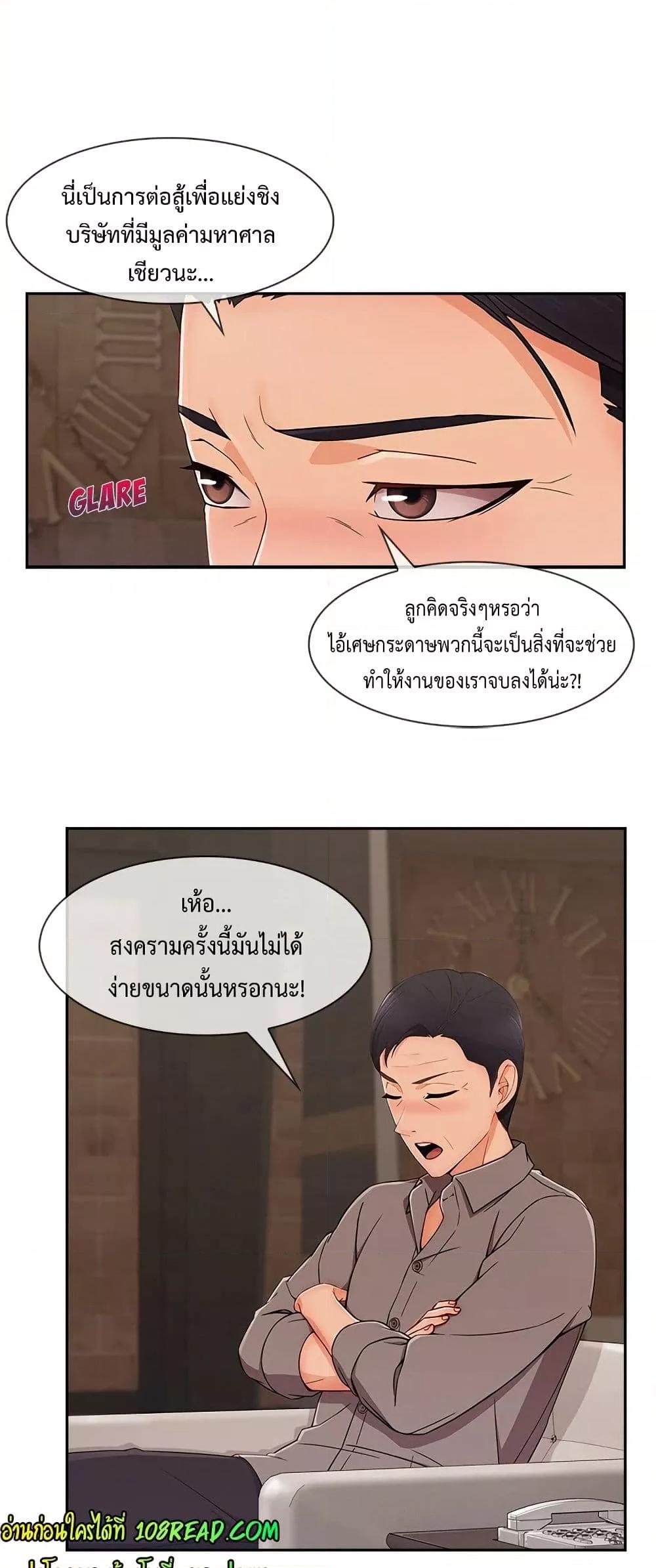 Doujin-Lc- อ่าน โดจิน มังฮวา เกาหลี ญี่ปุ่น จีน แปลไทย Lady Long Legs ตอนที่ 1 2 3 4 5 6 7 8 9 10 11 12 13 14 ฟรี ไม่มีโฆษณา อ่าน โดจิน Manhwa เกาหลี ญี่ปุ่น จีน เรามีครบ คัดมาให้เน้นๆ โดจิน 18+ รับประกันความฟินโดย  Doujin Lc