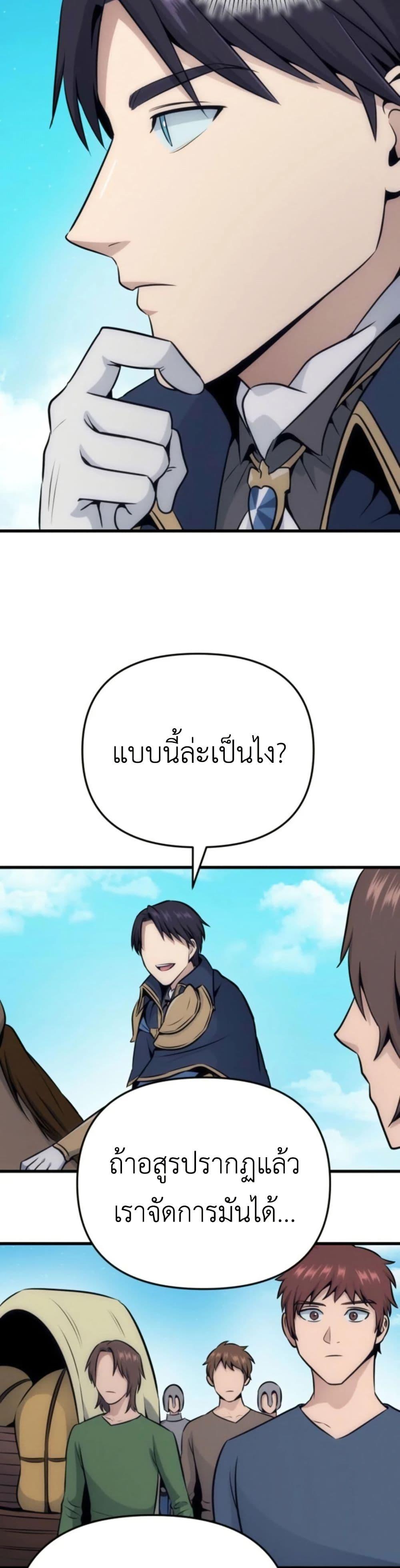 Manga-lc-com อ่านมังงะ อ่านการ์ตูน ออนไลน์ ฟรี Defend Your Territory With Trained Monsters ตอนที่ 1 2 3 4 5 6 7 8 9 10 11 12 13 14 ฟรี ไม่มีโฆษณา Manga-lc - อ่าน มังงะ อ่าน การ์ตูน ออนไลน์ อ่านมังงะ ฟรี