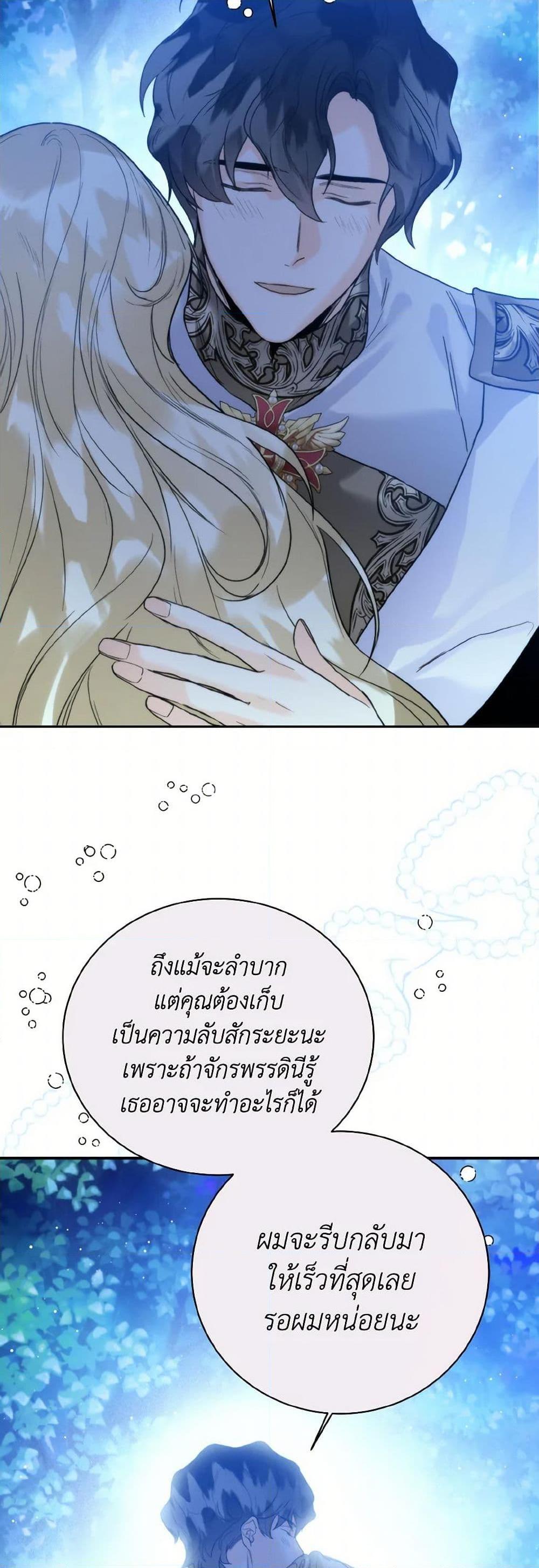 Manga-lc-com อ่านมังงะ อ่านการ์ตูน ออนไลน์ ฟรี Royal Marriage ตอนที่ 1 2 3 4 5 6 7 8 9 10 11 12 13 14 ฟรี ไม่มีโฆษณา Manga-lc - อ่าน มังงะ อ่าน การ์ตูน ออนไลน์ อ่านมังงะ ฟรี