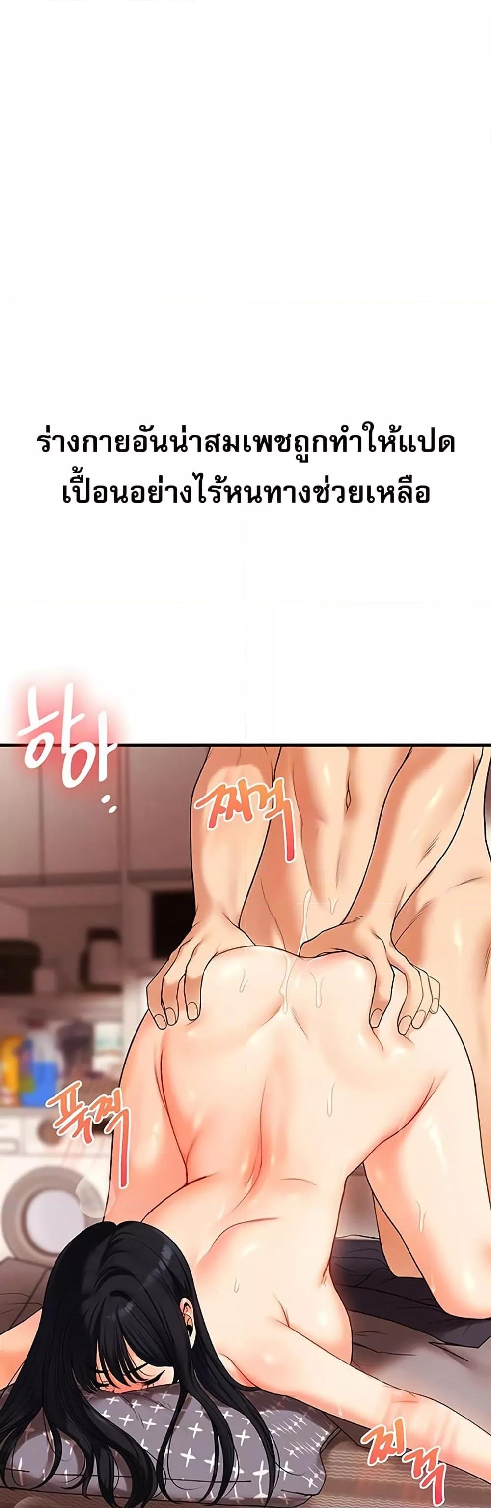 Doujin-Lc- อ่าน โดจิน มังฮวา เกาหลี ญี่ปุ่น จีน แปลไทย Relationship Reversal ตอนที่ 1 2 3 4 5 6 7 8 9 10 11 12 13 14 ฟรี ไม่มีโฆษณา อ่าน โดจิน Manhwa เกาหลี ญี่ปุ่น จีน เรามีครบ คัดมาให้เน้นๆ โดจิน 18+ รับประกันความฟินโดย  Doujin Lc