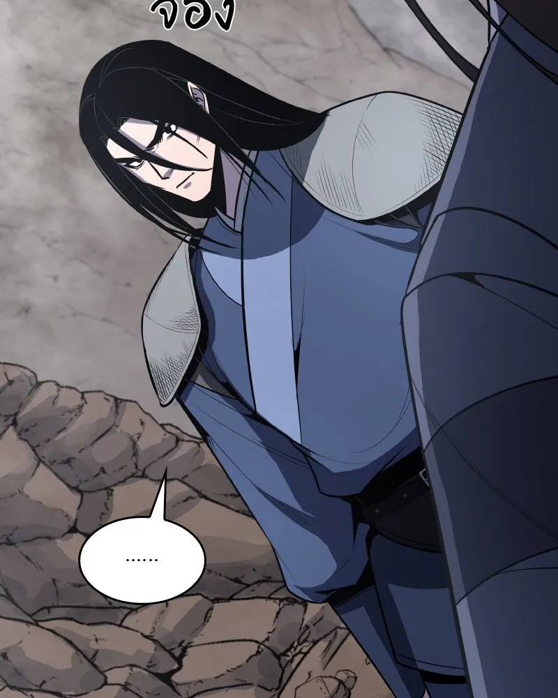 เกิดอีกทีเป็นว่าที่ประมุขลัทธิมาร ตอนที่ 54 รูปที่ 187