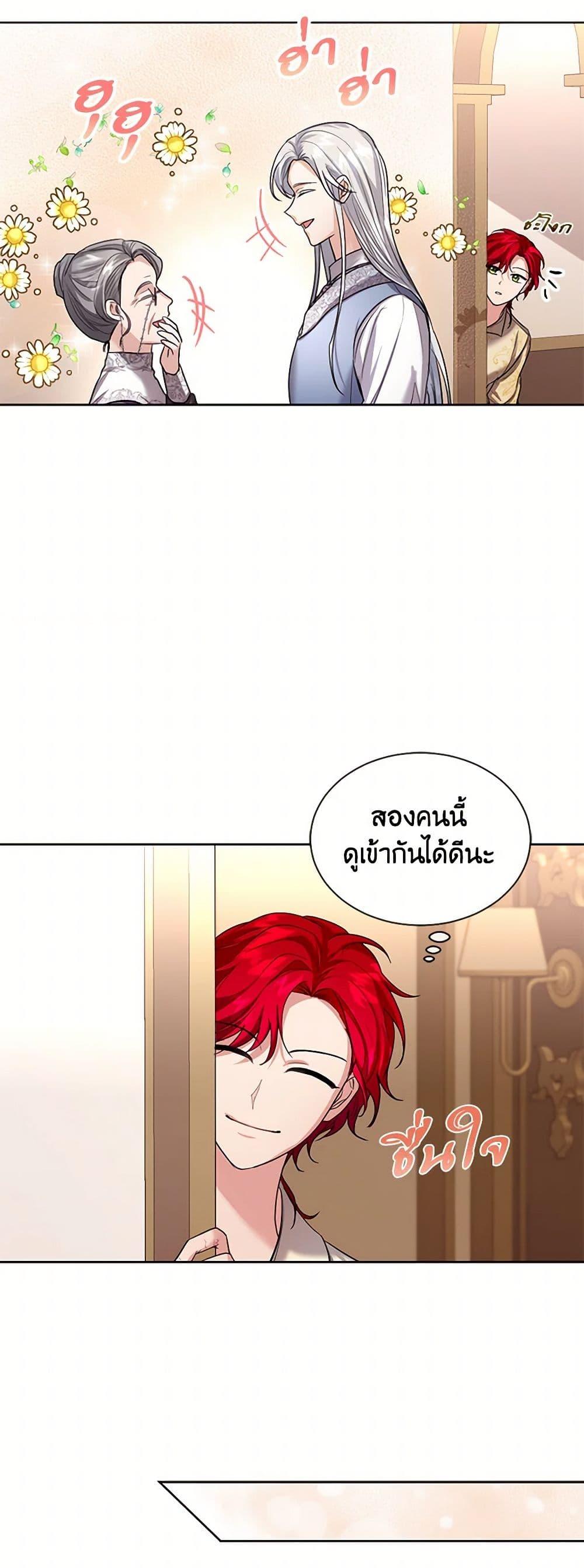 Manga-lc-com อ่านมังงะ อ่านการ์ตูน ออนไลน์ ฟรี The Duchess’s Contract Marriage ตอนที่ 1 2 3 4 5 6 7 8 9 10 11 12 13 14 ฟรี ไม่มีโฆษณา Manga-lc - อ่าน มังงะ อ่าน การ์ตูน ออนไลน์ อ่านมังงะ ฟรี