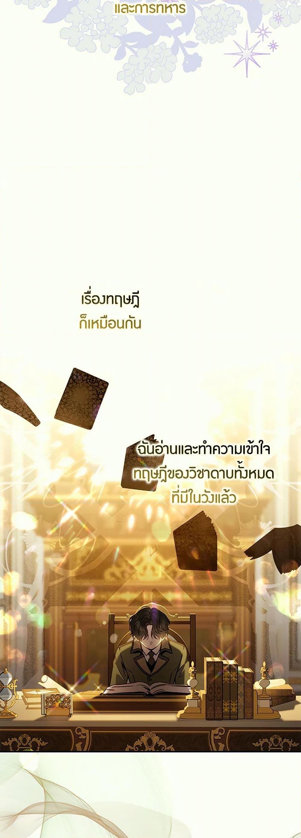 Manga-lc-com อ่านมังงะ อ่านการ์ตูน ออนไลน์ ฟรี The Taming of the Tyrant ตอนที่ 1 2 3 4 5 6 7 8 9 10 11 12 13 14 ฟรี ไม่มีโฆษณา Manga-lc - อ่าน มังงะ อ่าน การ์ตูน ออนไลน์ อ่านมังงะ ฟรี