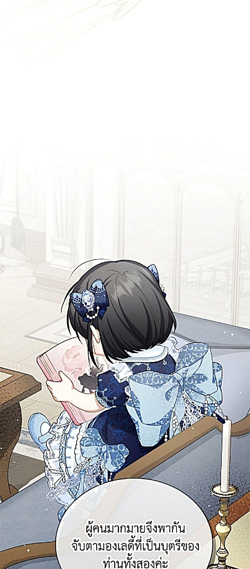 Manga-lc-com อ่านมังงะ อ่านการ์ตูน ออนไลน์ ฟรี The Soulless Duchess ตอนที่ 1 2 3 4 5 6 7 8 9 10 11 12 13 14 ฟรี ไม่มีโฆษณา Manga-lc - อ่าน มังงะ อ่าน การ์ตูน ออนไลน์ อ่านมังงะ ฟรี
