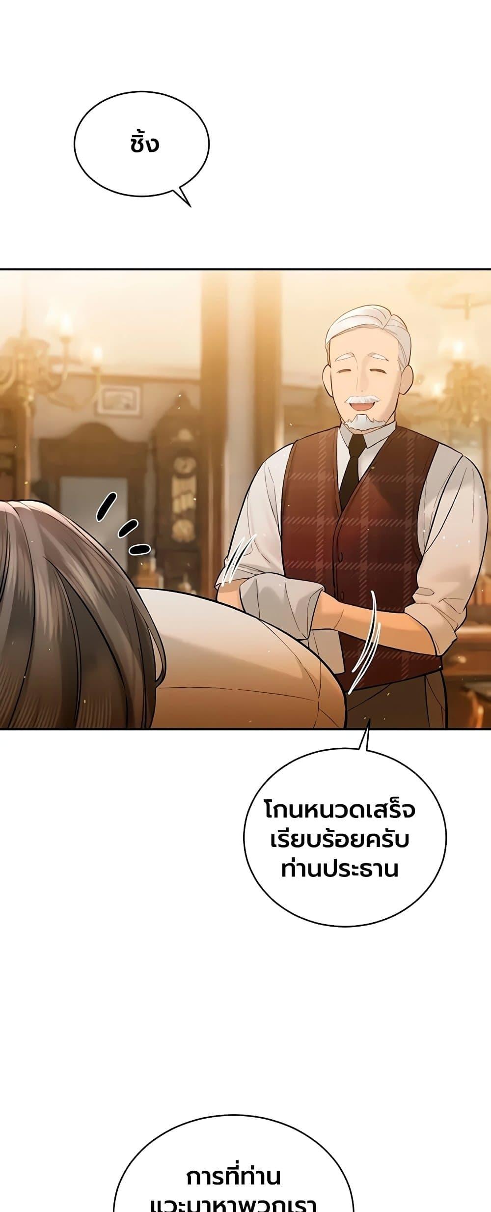 Doujin-Lc- อ่าน โดจิน มังฮวา เกาหลี ญี่ปุ่น จีน แปลไทย Father Is Eating ตอนที่ 1 2 3 4 5 6 7 8 9 10 11 12 13 14 ฟรี ไม่มีโฆษณา อ่าน โดจิน Manhwa เกาหลี ญี่ปุ่น จีน เรามีครบ คัดมาให้เน้นๆ โดจิน 18+ รับประกันความฟินโดย  Doujin Lc