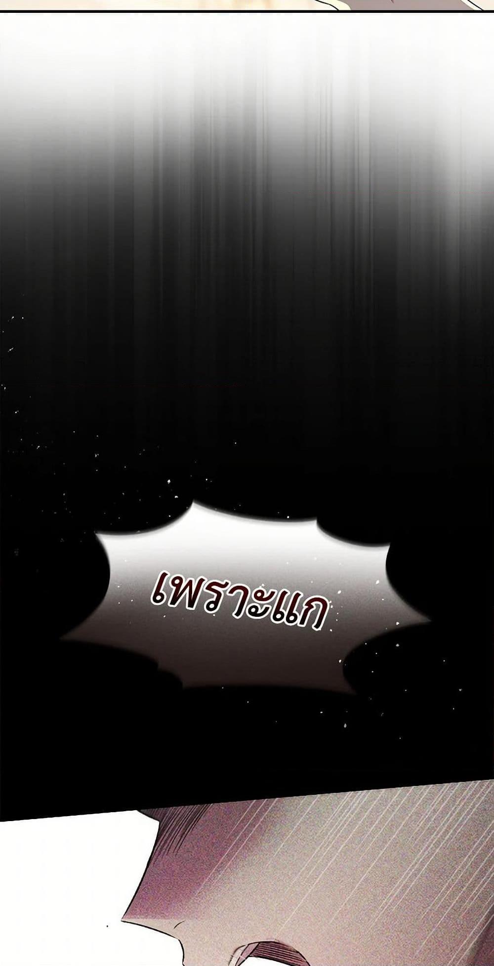 Manga-lc-com อ่านมังงะ อ่านการ์ตูน ออนไลน์ ฟรี Duchess in the Glass House ตอนที่ 1 2 3 4 5 6 7 8 9 10 11 12 13 14 ฟรี ไม่มีโฆษณา Manga-lc - อ่าน มังงะ อ่าน การ์ตูน ออนไลน์ อ่านมังงะ ฟรี