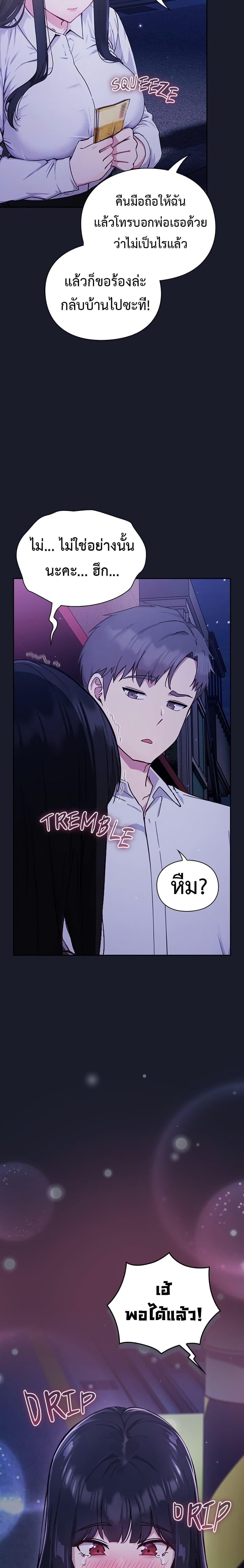 Doujin-Lc- อ่าน โดจิน มังฮวา เกาหลี ญี่ปุ่น จีน แปลไทย Let’s Play Hooky ตอนที่ 1 2 3 4 5 6 7 8 9 10 11 12 13 14 ฟรี ไม่มีโฆษณา อ่าน โดจิน Manhwa เกาหลี ญี่ปุ่น จีน เรามีครบ คัดมาให้เน้นๆ โดจิน 18+ รับประกันความฟินโดย  Doujin Lc