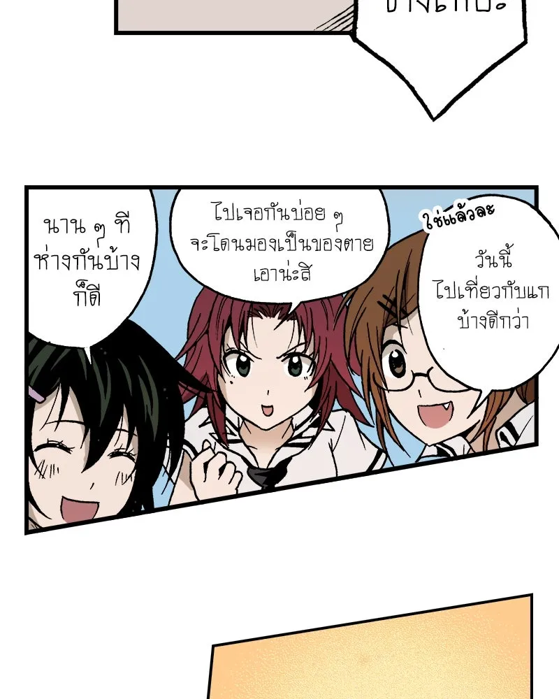 การิน BlaCX ปริศนาอาถรรพ์สีดำ ตอนที่ 8 สะพานขาว (จบ) รูปที่ 86