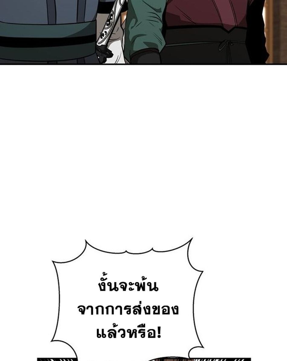 Manga-lc-com อ่านมังงะ อ่านการ์ตูน ออนไลน์ ฟรี The World’s Best Kunlun Tavern ตอนที่ 1 2 3 4 5 6 7 8 9 10 11 12 13 14 ฟรี ไม่มีโฆษณา Manga-lc - อ่าน มังงะ อ่าน การ์ตูน ออนไลน์ อ่านมังงะ ฟรี