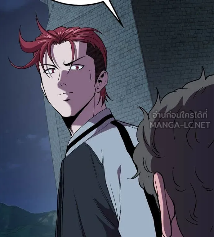 เรียกฉันว่าพระเจ้า ตอนที่ 52 รูปที่ 29