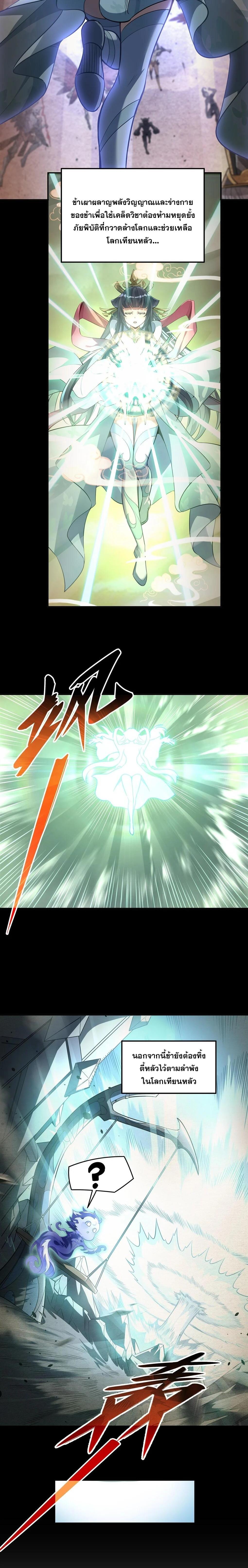 Manga-lc-com อ่านมังงะ อ่านการ์ตูน ออนไลน์ ฟรี My Female Disciples are all Future Masters of the Heavens ตอนที่ 1 2 3 4 5 6 7 8 9 10 11 12 13 14 ฟรี ไม่มีโฆษณา Manga-lc - อ่าน มังงะ อ่าน การ์ตูน ออนไลน์ อ่านมังงะ ฟรี