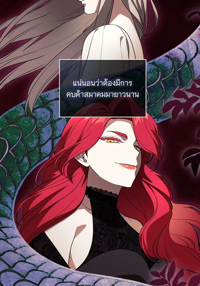 ทุกอย่างที่เสียไป ฉันขอทวงคืน ตอนที่ 34 รูปที่ 71