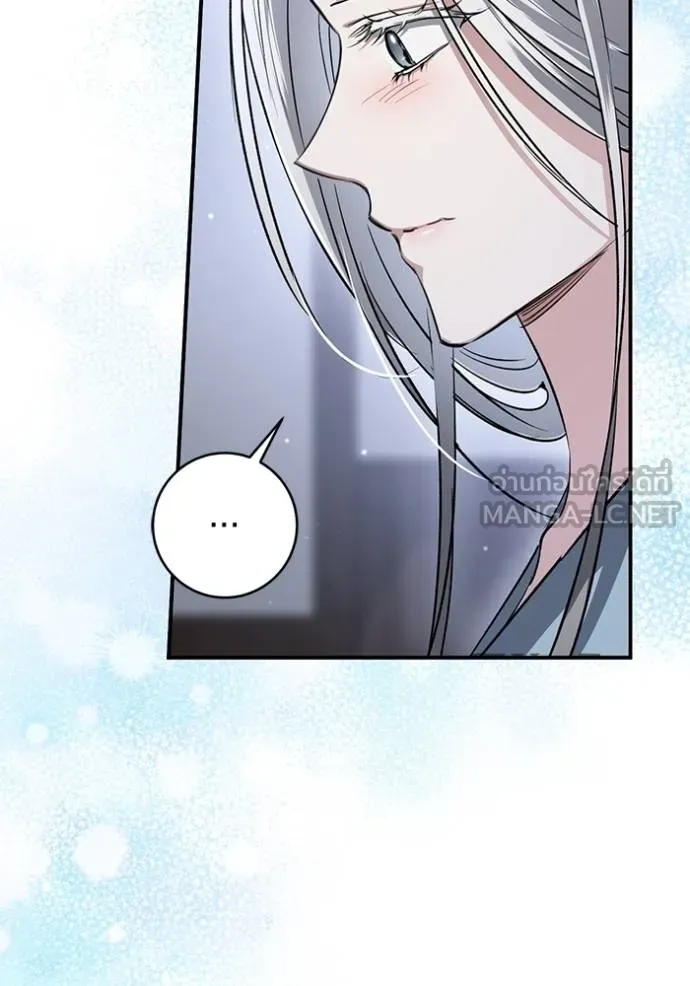 ยามหมาป่าทมิฬ ตอนที่ 30 รูปที่ 54