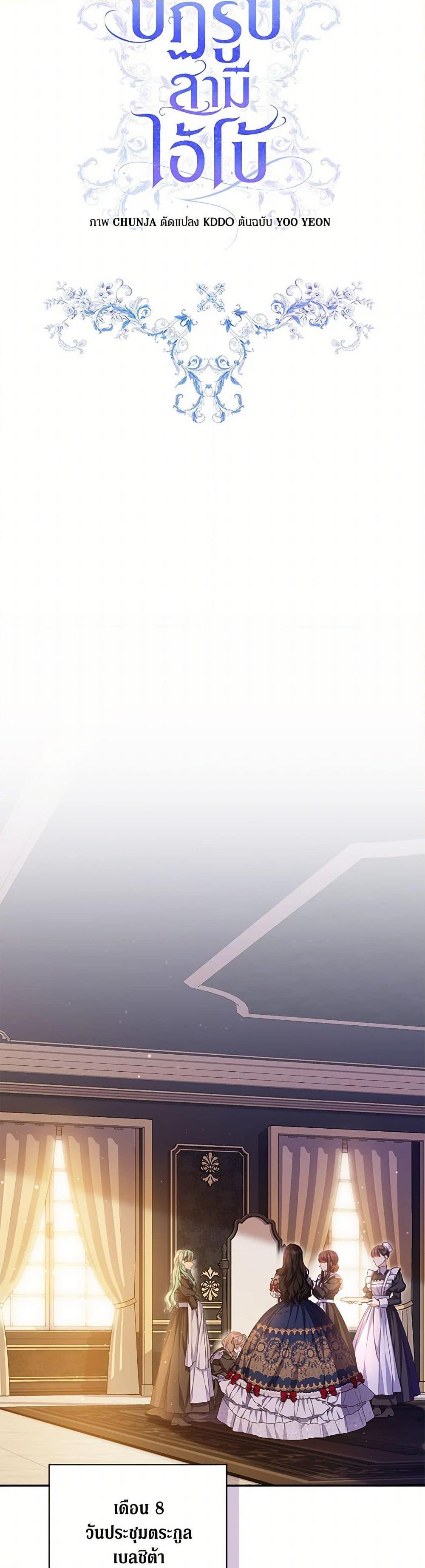 Manga-lc-com อ่านมังงะ อ่านการ์ตูน ออนไลน์ ฟรี Reforming My Regretful Husband ตอนที่ 1 2 3 4 5 6 7 8 9 10 11 12 13 14 ฟรี ไม่มีโฆษณา Manga-lc - อ่าน มังงะ อ่าน การ์ตูน ออนไลน์ อ่านมังงะ ฟรี