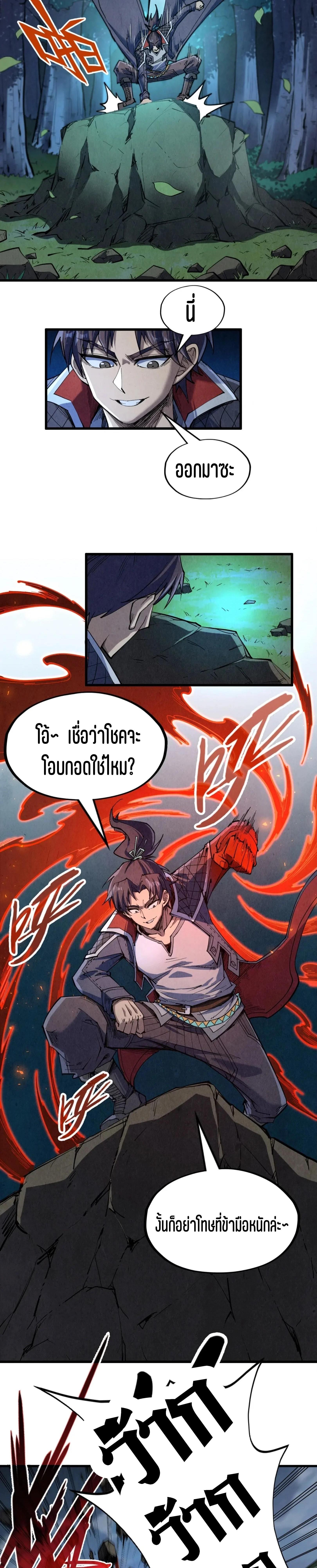 Manga-lc-com อ่านมังงะ อ่านการ์ตูน ออนไลน์ ฟรี The Eternal Supreme ตอนที่ 1 2 3 4 5 6 7 8 9 10 11 12 13 14 ฟรี ไม่มีโฆษณา Manga-lc - อ่าน มังงะ อ่าน การ์ตูน ออนไลน์ อ่านมังงะ ฟรี