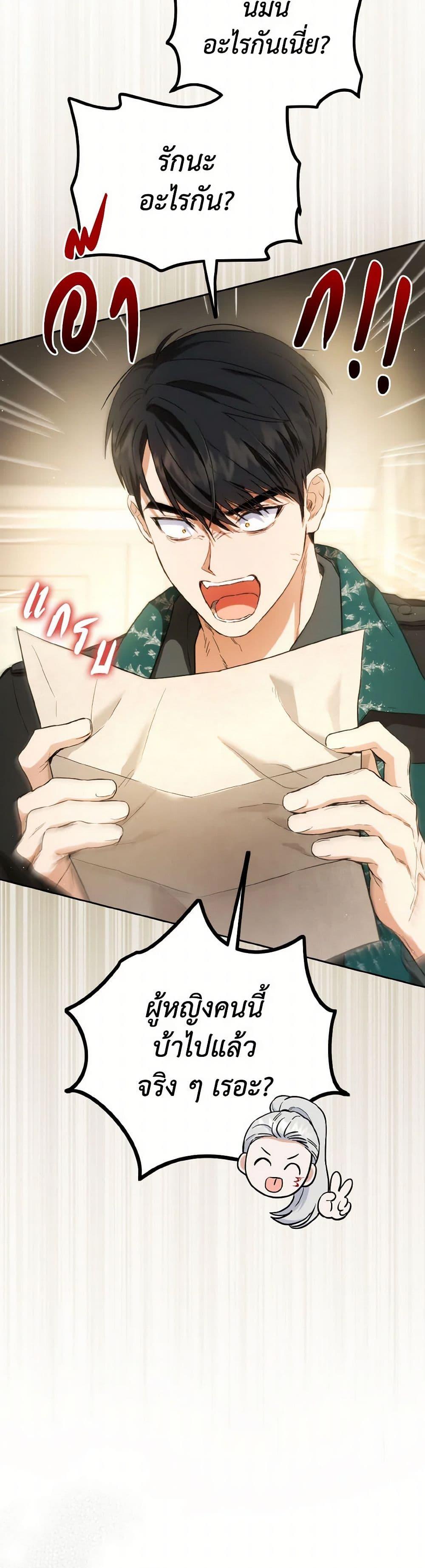 Manga-lc-com อ่านมังงะ อ่านการ์ตูน ออนไลน์ ฟรี The Heiress’s Double Life ตอนที่ 1 2 3 4 5 6 7 8 9 10 11 12 13 14 ฟรี ไม่มีโฆษณา Manga-lc - อ่าน มังงะ อ่าน การ์ตูน ออนไลน์ อ่านมังงะ ฟรี