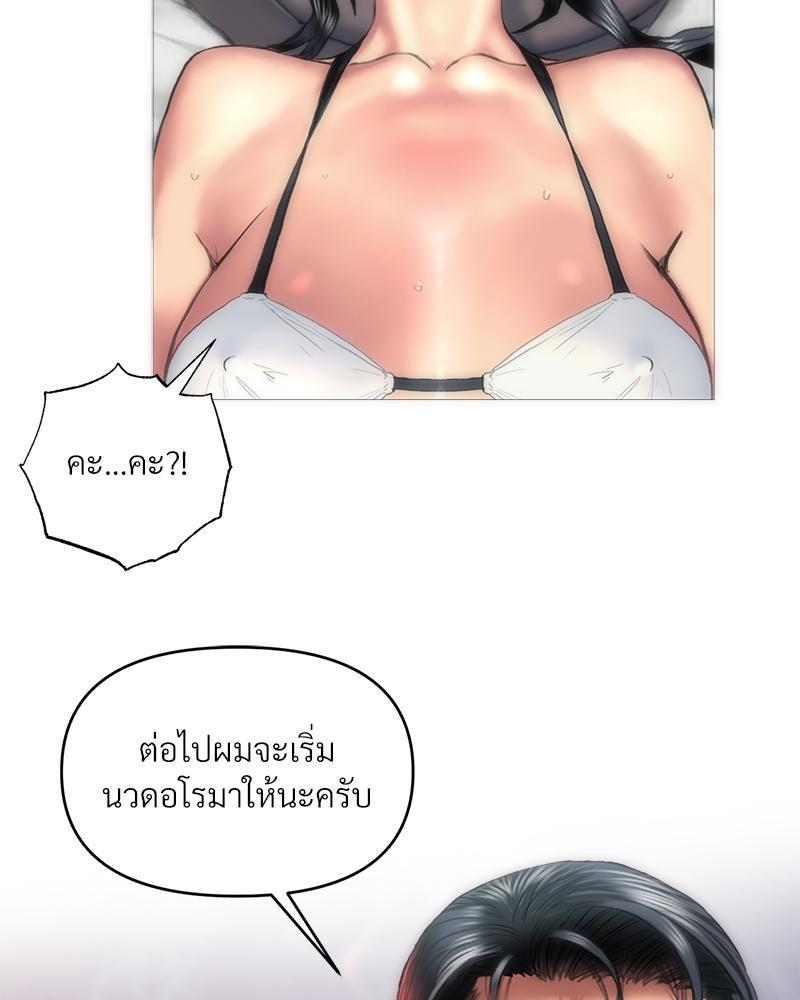 Doujin-Lc- อ่าน โดจิน มังฮวา เกาหลี ญี่ปุ่น จีน แปลไทย เมืองกระหายรัก ตอนที่ 1 2 3 4 5 6 7 8 9 10 11 12 13 14 ฟรี ไม่มีโฆษณา อ่าน โดจิน Manhwa เกาหลี ญี่ปุ่น จีน เรามีครบ คัดมาให้เน้นๆ โดจิน 18+ รับประกันความฟินโดย  Doujin Lc
