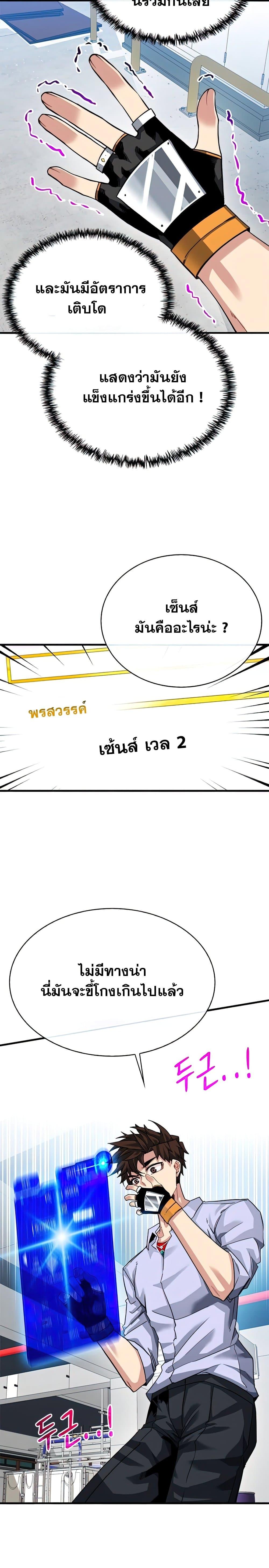 Manga-lc-com อ่านมังงะ อ่านการ์ตูน ออนไลน์ ฟรี SSS-Class Gacha Hunter ตอนที่ 1 2 3 4 5 6 7 8 9 10 11 12 13 14 ฟรี ไม่มีโฆษณา Manga-lc - อ่าน มังงะ อ่าน การ์ตูน ออนไลน์ อ่านมังงะ ฟรี