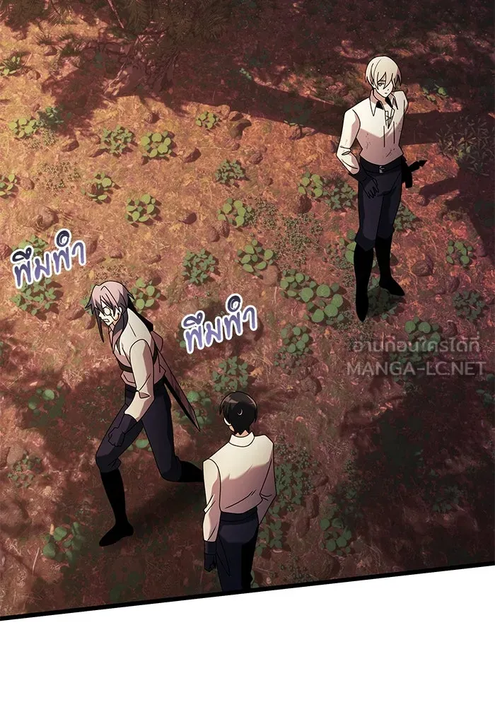 อัศวินดำล่าท้าเวลา ตอนที่ 60 รูปที่ 153