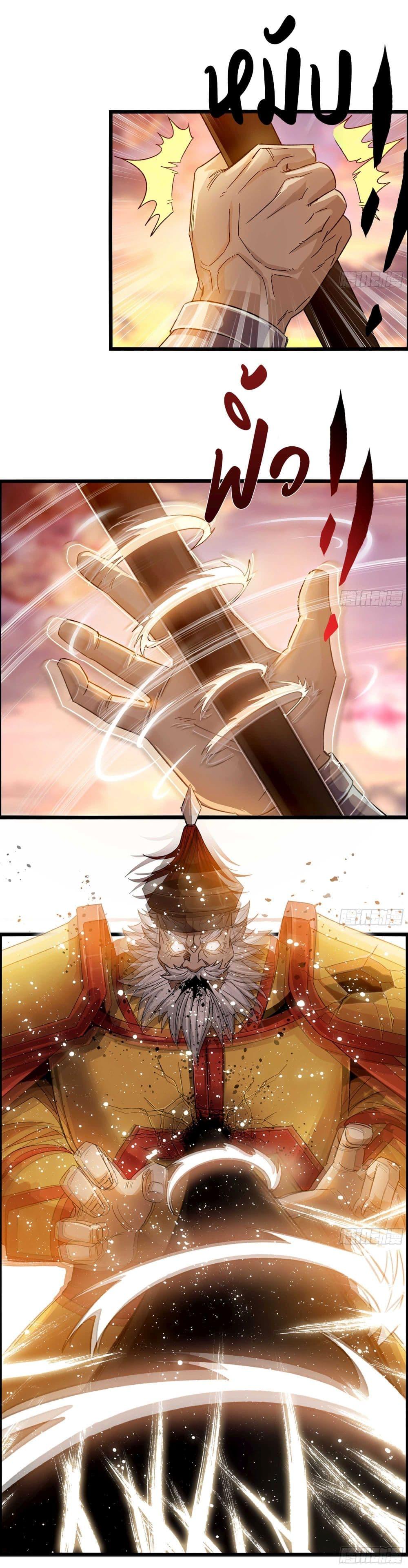 Manga-lc-com อ่านมังงะ อ่านการ์ตูน ออนไลน์ ฟรี I Dominate The Game ตอนที่ 1 2 3 4 5 6 7 8 9 10 11 12 13 14 ฟรี ไม่มีโฆษณา Manga-lc - อ่าน มังงะ อ่าน การ์ตูน ออนไลน์ อ่านมังงะ ฟรี