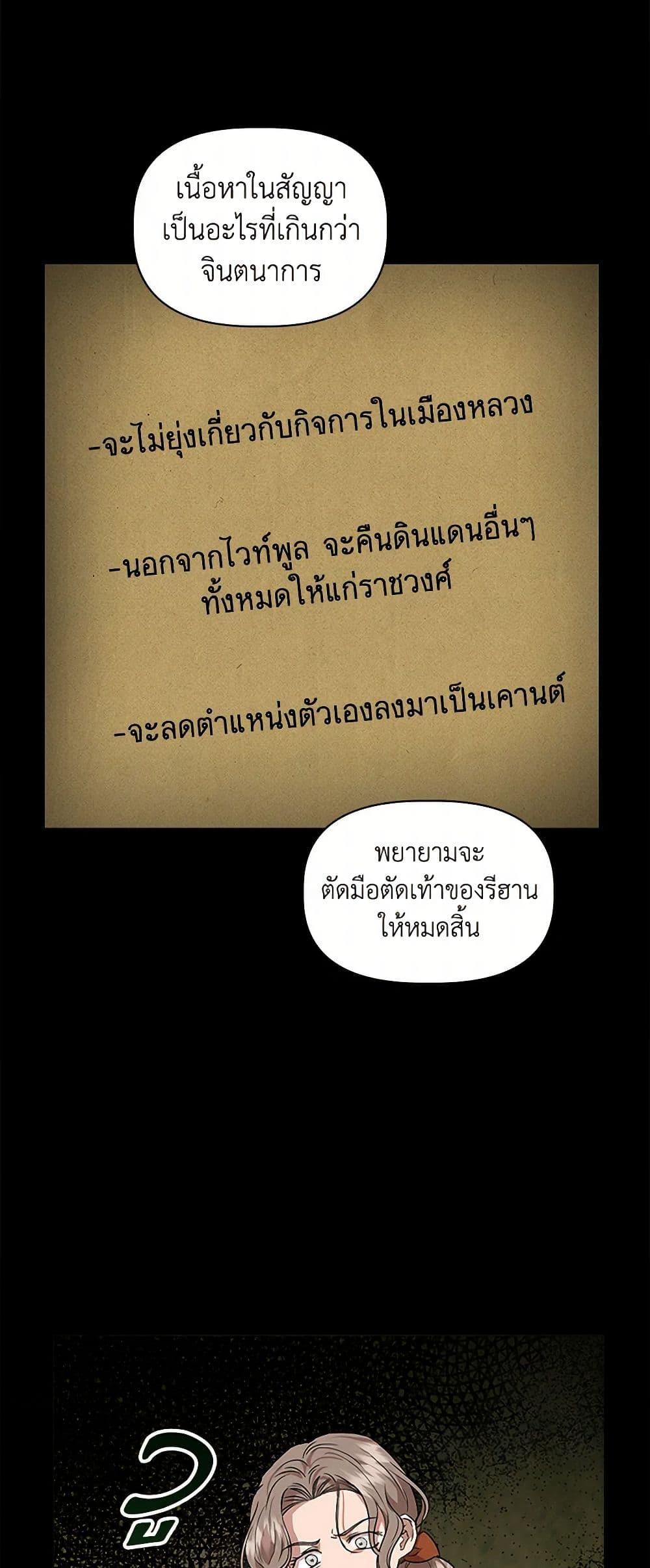 Manga-lc-com อ่านมังงะ อ่านการ์ตูน ออนไลน์ ฟรี I Wasn’t the Cinderella ตอนที่ 1 2 3 4 5 6 7 8 9 10 11 12 13 14 ฟรี ไม่มีโฆษณา Manga-lc - อ่าน มังงะ อ่าน การ์ตูน ออนไลน์ อ่านมังงะ ฟรี