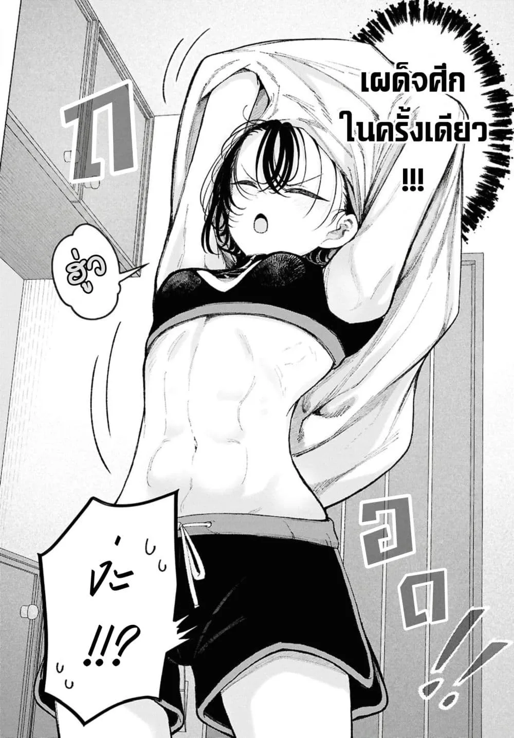 Manga-lc-com อ่านมังงะ อ่านการ์ตูน ออนไลน์ ฟรี Ikemen Oneesan wa Sou Yuu Me de Miraretai ตอนที่ 1 2 3 4 5 6 7 8 9 10 11 12 13 14 ฟรี ไม่มีโฆษณา Manga-lc - อ่าน มังงะ อ่าน การ์ตูน ออนไลน์ อ่านมังงะ ฟรี