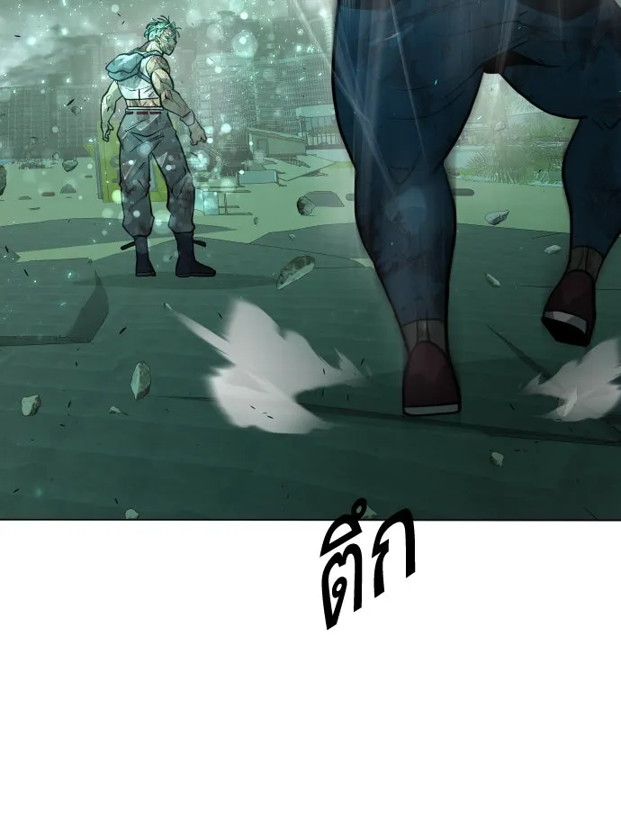 ยุคแห่งยอดมนุษย์ ตอนที่ 42 รูปที่ 79