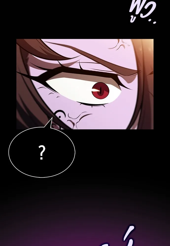 ครัวผู้กล้าท้าให้ชิม ตอนที่ 20 รูปที่ 130