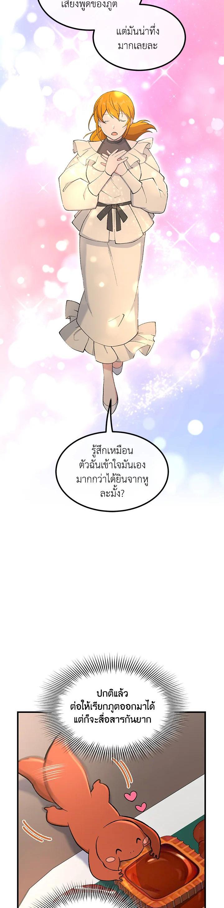 Manga-lc-com อ่านมังงะ อ่านการ์ตูน ออนไลน์ ฟรี How the Pro in His Past Life Sucks the Sweet Honey ตอนที่ 1 2 3 4 5 6 7 8 9 10 11 12 13 14 ฟรี ไม่มีโฆษณา Manga-lc - อ่าน มังงะ อ่าน การ์ตูน ออนไลน์ อ่านมังงะ ฟรี