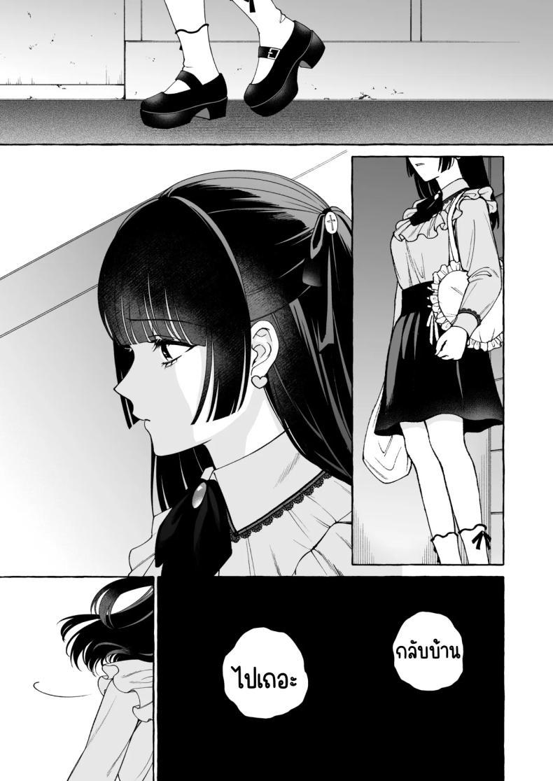 Doujin-Lc- อ่าน โดจิน มังฮวา เกาหลี ญี่ปุ่น จีน แปลไทย ถึงตาของฉันแล้ว [THE Waidan (Luria)] _Oshi_ ni Dakareru Junban ga, Watashi no Toko made Mawatte Kita ตอนที่ 1 2 3 4 5 6 7 8 9 10 11 12 13 14 ฟรี ไม่มีโฆษณา อ่าน โดจิน Manhwa เกาหลี ญี่ปุ่น จีน เรามีครบ คัดมาให้เน้นๆ โดจิน 18+ รับประกันความฟินโดย  Doujin Lc