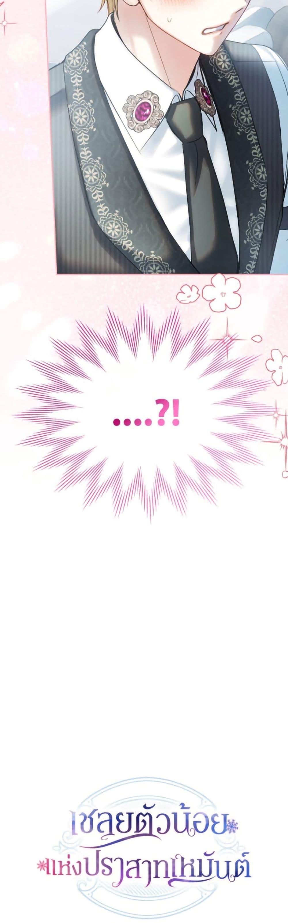 Manga-lc-com อ่านมังงะ อ่านการ์ตูน ออนไลน์ ฟรี Baby Prisoner of the Winter Castle ตอนที่ 1 2 3 4 5 6 7 8 9 10 11 12 13 14 ฟรี ไม่มีโฆษณา Manga-lc - อ่าน มังงะ อ่าน การ์ตูน ออนไลน์ อ่านมังงะ ฟรี