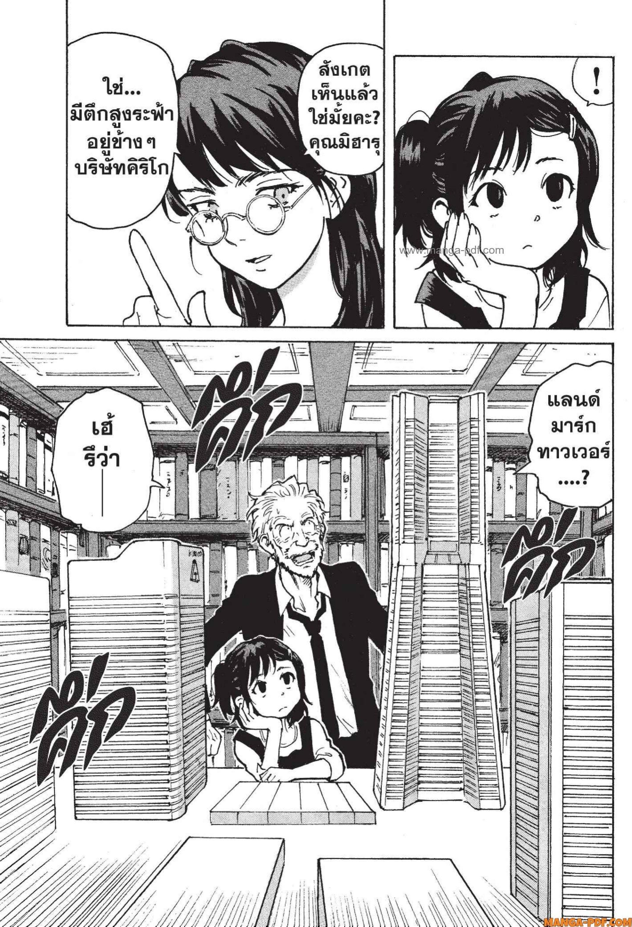 Manga-lc-com อ่านมังงะ อ่านการ์ตูน ออนไลน์ ฟรี Candy and Cigarettes ตอนที่ 1 2 3 4 5 6 7 8 9 10 11 12 13 14 ฟรี ไม่มีโฆษณา Manga-lc - อ่าน มังงะ อ่าน การ์ตูน ออนไลน์ อ่านมังงะ ฟรี